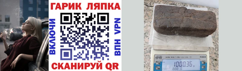 Купить закладку МЕТАМФЕТАМИН COCAIN A PVP ЭКСТАЗИ ГАШ Меф Таштагол