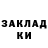 ТГК концентрат k1rig1ri SCAM