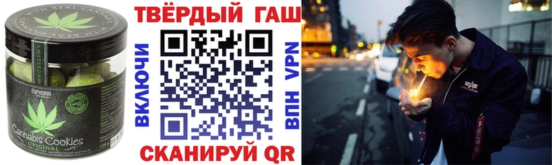 Купить закладки  Таштагол  Canna-Cookies марихуана 