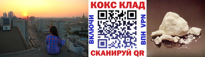 КОКАИН VHQ  Купить где  Таштагол 