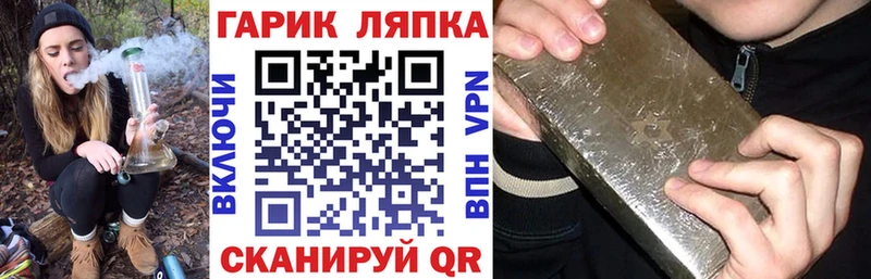 ГАШ AMNESIA HAZE  Купить закладки  Таштагол 