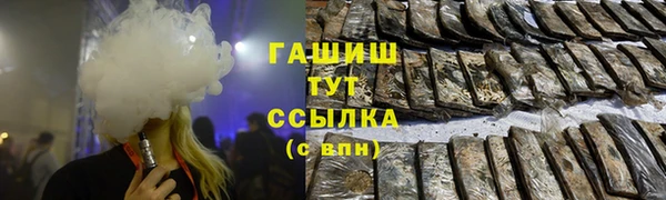герыч Гусев