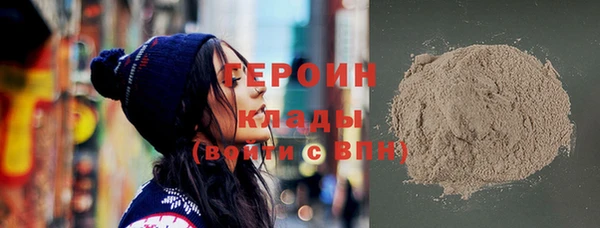герыч Гусев