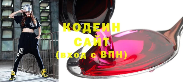 синтетический гашиш Гусь-Хрустальный