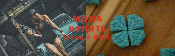 синтетический гашиш Гусь-Хрустальный