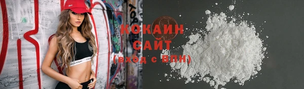 синтетический гашиш Гусь-Хрустальный
