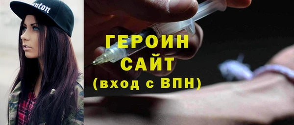 синтетический гашиш Гусь-Хрустальный