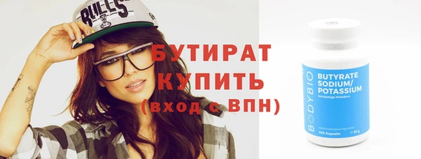 герыч Гусев