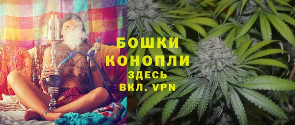 синтетический гашиш Гусь-Хрустальный