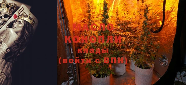 синтетический гашиш Гусь-Хрустальный