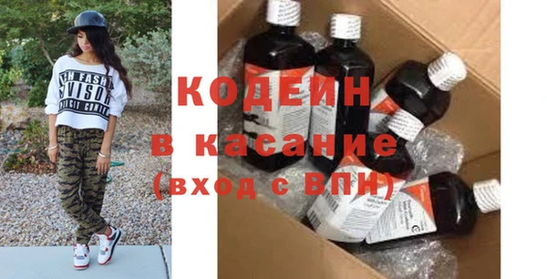 синтетический гашиш Гусь-Хрустальный