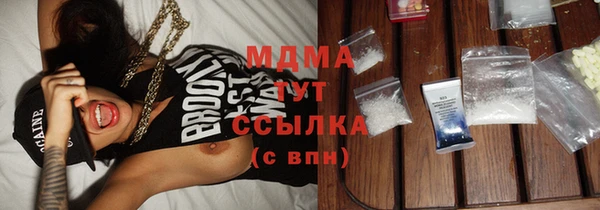 скорость mdpv Гусиноозёрск