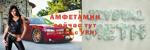 скорость mdpv Гусиноозёрск