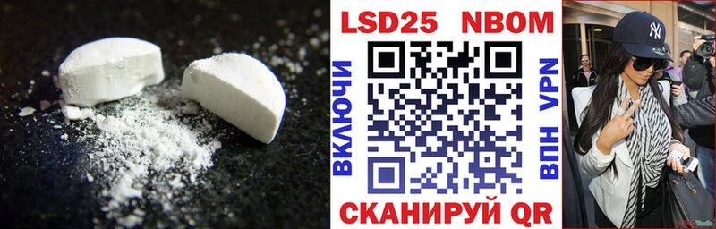Купить закладки Таштагол ЛСД экстази кислота
