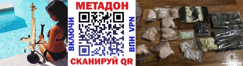 Купить  Таштагол  МЕТАДОН белоснежный 