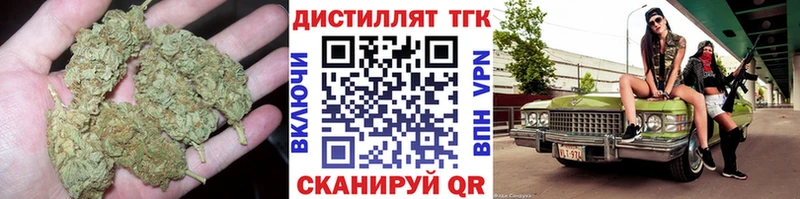 ТГК вейп  Купить закладки  Таштагол 